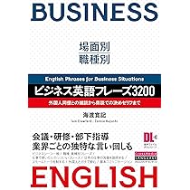 入門ビジネス英語2020年度 全12巻CDセット 美品 Books Kinokuniya