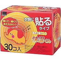 快温くん [オカモト] 貼る カイロレギュラー 30個入 使い捨て/12時間持続