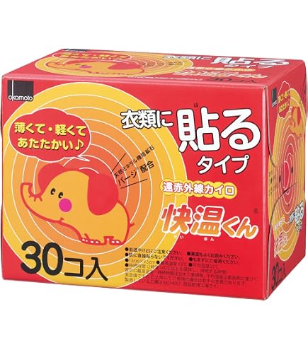 Amazon | 快温くんプラス貼る鬼熱レギュラー30枚 × 8個セット