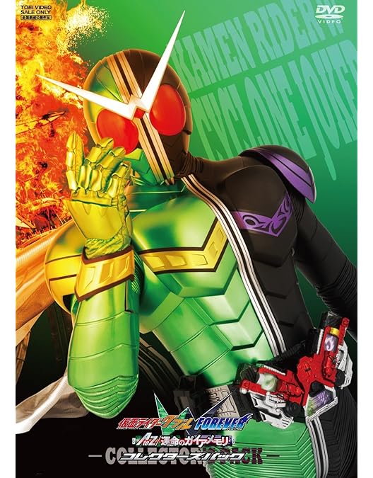 Amazon.co.jp: 仮面ライダー×仮面ライダー OOO（オーズ）&W（ダブル