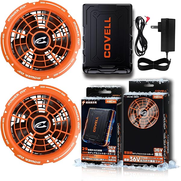 Amazon.co.jp: 空調冷風服 COVELL 32V専用バッテリー DC COVELL専用