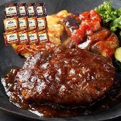 霧島黒豚 3種の煮込みハンバーグ(デミグラスソース・和風おろしソース・大人の照焼きソース)12個セット 翌月お届け