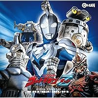 「ウルトラマンコスモス」オリジナル・サウンドトラックVol.1-3その他セット ウルトラマンコスモス オリジナル・サウンドトラック vol.1 - メルカリ