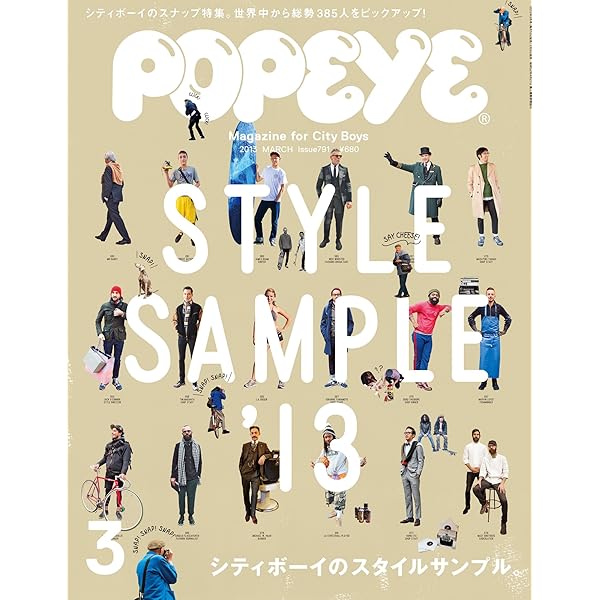 Popeye  ポパイ　雑誌　バラ売OK Popeye ポパイ 雑誌 バラ売OK