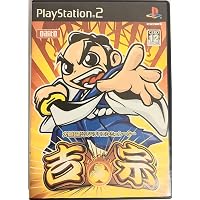 Amazon | 実戦パチスロ必勝法!獣王 | ゲーム