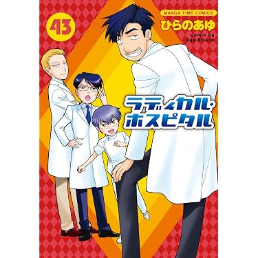 Amazon.co.jp 最新リリース: undefined の新着ランキングです。