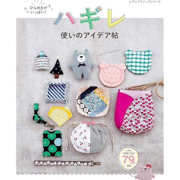 かのかのノンノ様ご確認用　ハンドメイド 毛糸 DARUMA 横田 SASAWASHI FLAT 笹和紙フラット yk-3300