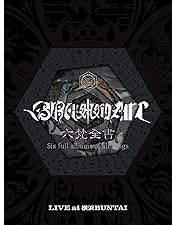 Amazon.co.jp: 【Amazon.co.jp限定】Straight Up [完全生産限定