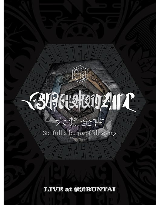 Amazon.co.jp: 【Amazon.co.jp限定】Straight Up [完全生産限定