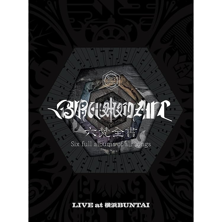 Amazon.co.jp: 【Amazon.co.jp限定】viraha (初回生産限定盤