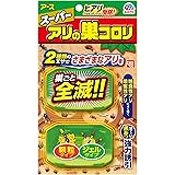 アリの巣コロリ スーパーアリの巣コロリ [2.1gx2個入]ガーデン 害虫対策 駆除 (アース製薬)