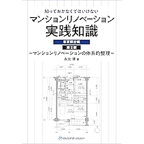 Amazon.co.jp: 図解テキスト基本建築学 : 上杉 啓: 本