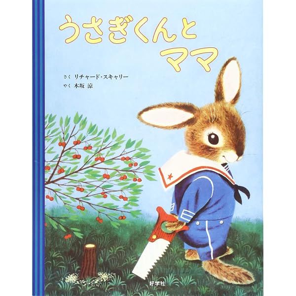 Amazon.co.jp: うさぎのニコラス : オーレ・リソム, リチャード・ス