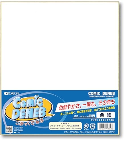 Amazon.co.jp: P-モデル 平沢進 P-MODEL Pモデル 初期メンバー 直筆