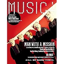 MUSICA(ムジカ) 2022年 06 月号 |本 | 通販 | Amazon