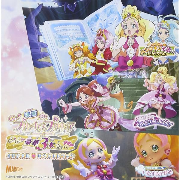 プリンセスプリキュア　映画　春のカーニバル　キュアフローラ　ペンダント　新品 JFDB - 映画プリキュアオールスターズ 春のカーニバル♪