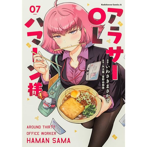 ダーティペア コンプリートアートワークス (ENTERTAINMENT