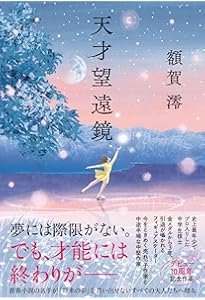 Amazon.co.jp: ハロハロ : こまつ あやこ: 本