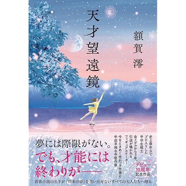 値下げ交渉可能　新品サイン本 星の教室 & アルプス セット 値下げ交渉可能 新品サイン本 星の教室 & アルプス セット