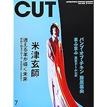 ミュージシャン 1SALEHIGHSNOBIETY JAPAN ISSUE 01 HIGHSNOBIETY JAPAN ISSUE 01 ([バラエティ]) | HIGHSNOBIETY