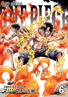 Amazon One Piece ワンピース 14thシーズン マリンフォード編 Piece 8 Dvd アニメ