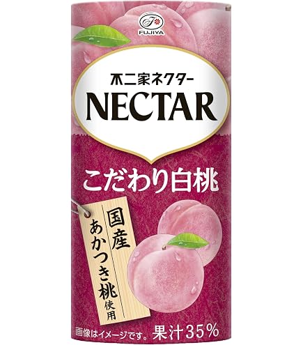 大人になったチェリー♥ KAGOME 桃しぼり 160g 40缶セット 桃しぼり