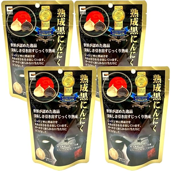 源清田商事「熟成黒にんにく」 50g×20袋 源清田商事 熟成黒にんにく 50g × 20袋（箱） : 生鮮卸売市場
