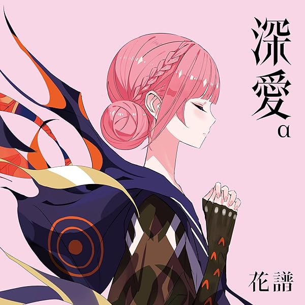 Amazon.co.jp: 【メーカー特典あり】「I SCREAM LIVE4」- Cover Live