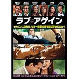 ラブ・アゲイン [DVD]