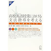中学生のための選択用英語教材ア・ラ・カルト  ５ /学校図書/金谷憲（単行本） Amazon.co.jp: 中学生のための選択用英語教材ア・ラ・カルト 5