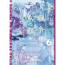 はるかリセット 24 (24) (チャンピオンREDコミックス) | 野上武志 |本