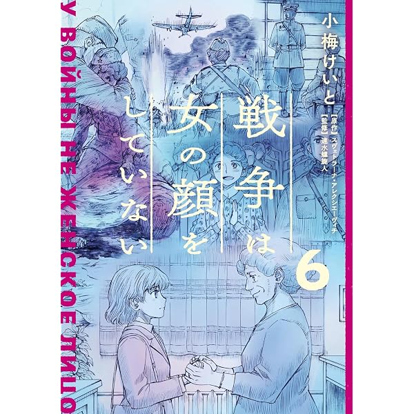 おかしゅうて、やがてかなしき 映画監督・岡本喜八と戦中派の肖像