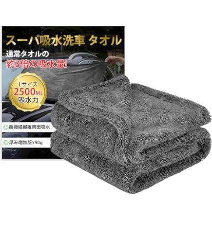 Amazon.co.jp: ファイヤーボール (Fireball) ツイストドライヤー