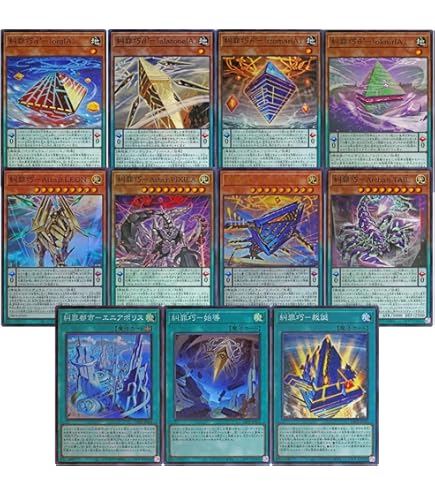 Amazon.co.jp: 遊戯王カード DBPR-JP017 糾罪巧β'－「alazoneIA