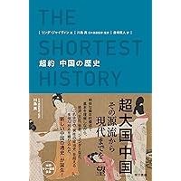 中国絵画史事典 4487817765.jpg