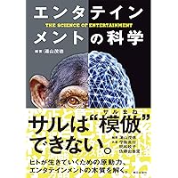 ハロルド・ヴォーゲルのエンタテインメント・ビジネス その産業構造と経済・金融・… ハロルド・ヴォーゲルのエンタテインメント・ビジネス