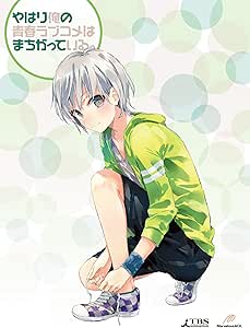 Amazon やはり俺の青春ラブコメはまちがっている 第5巻 初回限定版 渡 航書き下ろし文庫小説6 75巻152p予定同梱 Blu Ray アニメ Amazon やはり俺の青春ラブコメはまちがっている 第5巻 初回限定版 渡 航書き下ろし文庫小説6 75巻152p予定同梱 Blu Ray アニメ