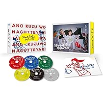 Amazon.co.jp: あのクズを殴ってやりたいんだ DVD-BOX [DVD] : 奈緒 