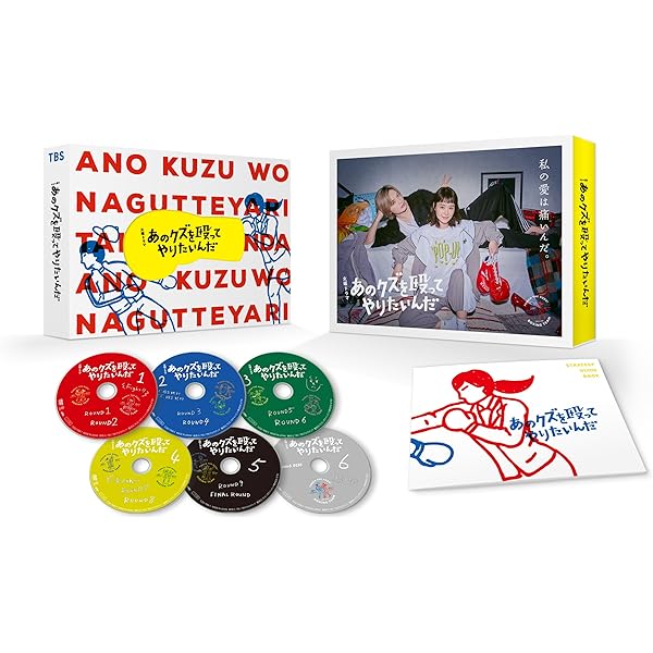 Amazon.co.jp: 春になったら DVD-BOX [DVD] : 奈緒, 木梨憲武, 深澤 