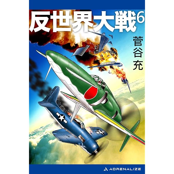 餓鬼の惑星 (マンガの金字塔) | 小島 剛夕, 滝沢 解 | マンガ | Kindle