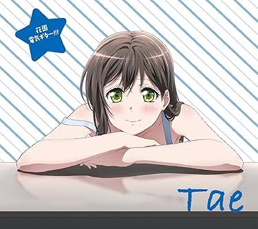 2025冬アニメ - 花園たえ (Poppin'Party)