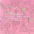 Present すてきなギフト柄がいっぱいの塗り絵ブック