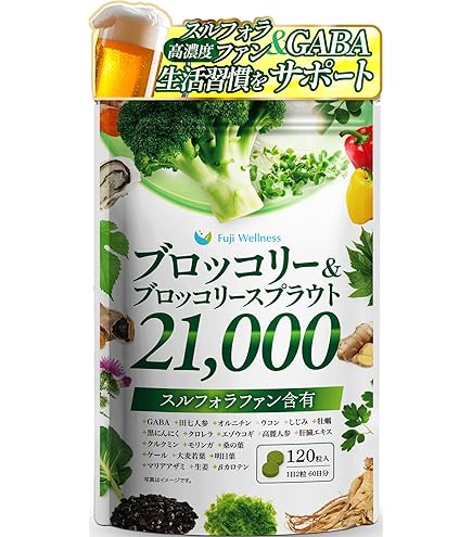 Amazon | DHC パーフェクト野菜 60日分 240粒 | DHC | 植物由来