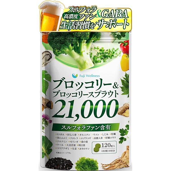 Amazon | ブロリコ90粒5個セット ブロッコリー サプリメント［東京大学