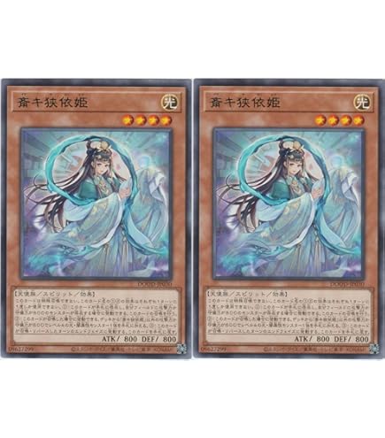 Amazon.co.jp: 【3枚セット】 DOOD-JP030 斎キ狭依姫