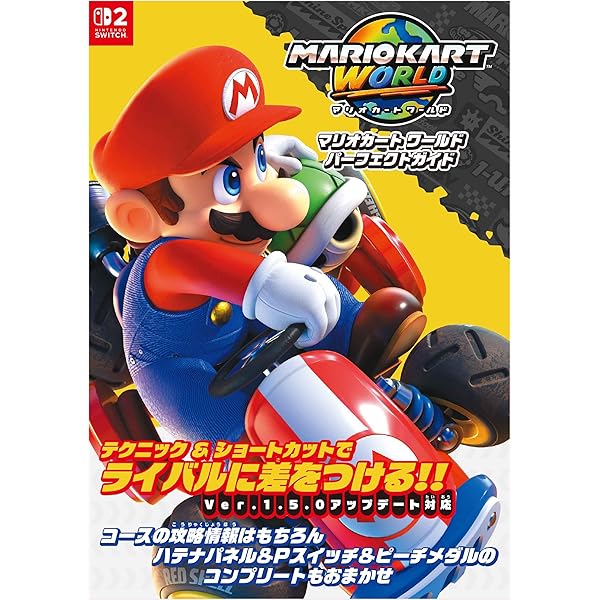 Amazon.co.jp: ドンキーコング バナンザ 完全攻略本 : ニンテンドー