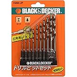 ブラックアンドデッカー 6角軸ドリルビット 10本 セット DIY 電動工具 穴あけ 締付工具 金属 木材 プラスチック 穴開け 15060