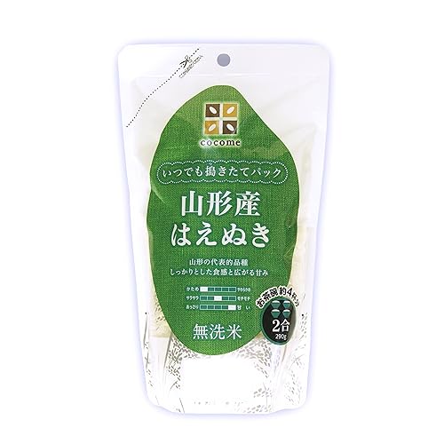 cocome 山形産はえぬき
