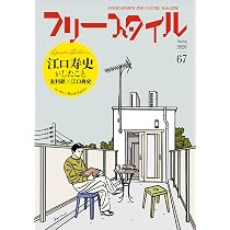 Amazon.co.jp: なぜ本を読むのか、なぜ映画を観るのか、なぜ音楽を聴く