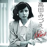 高田みづえ ベスト